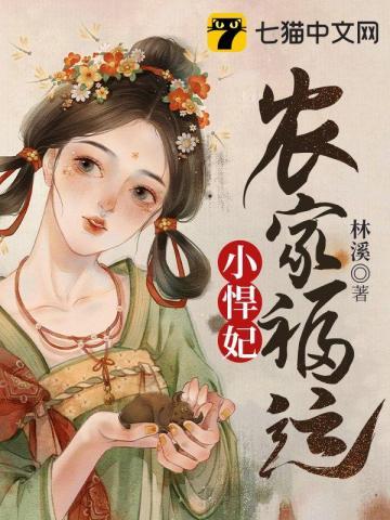 村医寡嫂的免费阅读