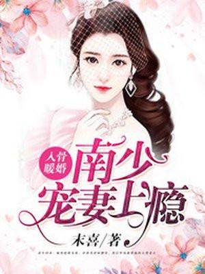 心融化了怎么形容词