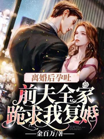 融化心扉