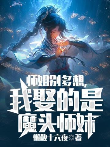心已经融化了