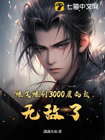 这个北宋有点怪 翔炎