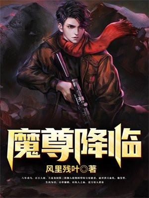 雾色缱绻拼音