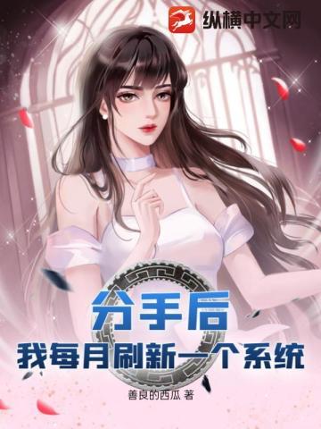 超级炼丹师
