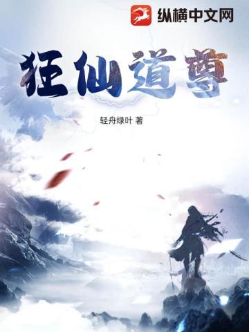 超级炼丹师漫画