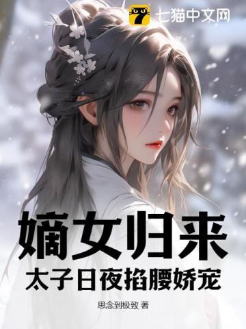无敌炼丹师