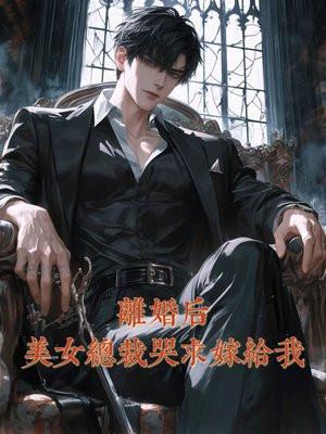 超级无敌炼丹系统