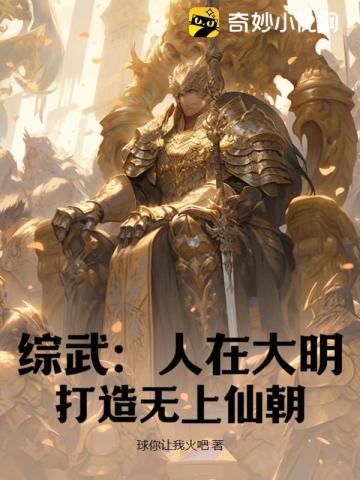 无敌练丹师