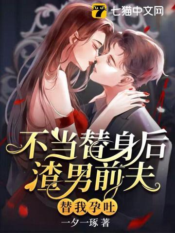 无敌炼丹师全文免费阅读