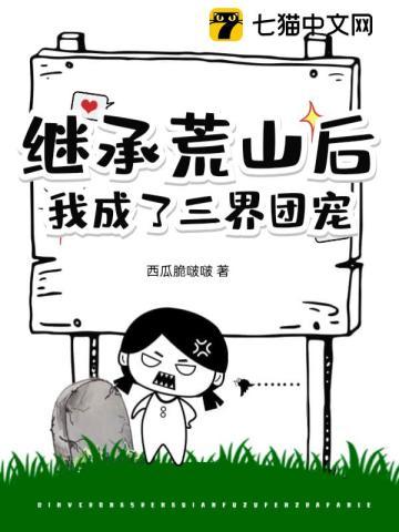 作家鹿尧
