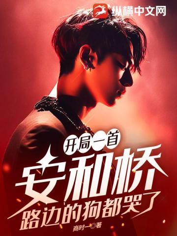 鹿亦尧