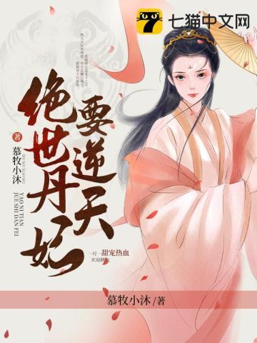 鹿尧