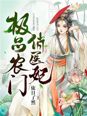 鹿尧作者的