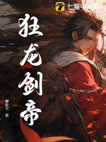 魔幻三国我的后宫怎都是女将笔趣阁