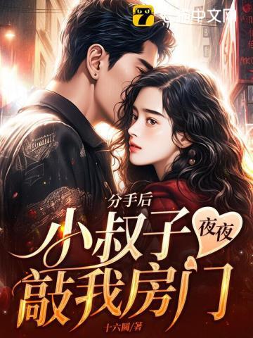 魔幻三国我的后宫怎都是女将!免费阅读