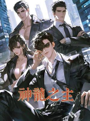 魔幻三国