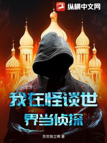魔幻三国手游