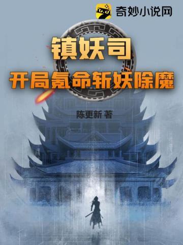 魔幻三国电视连续剧