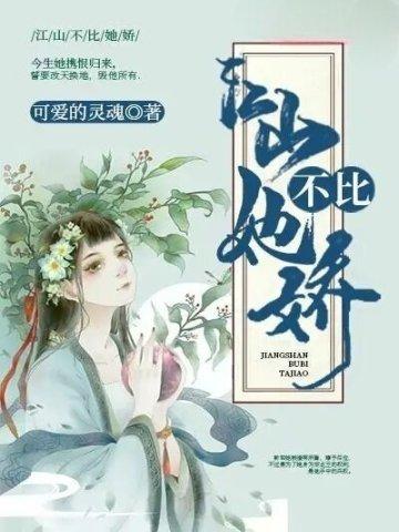 顾不语