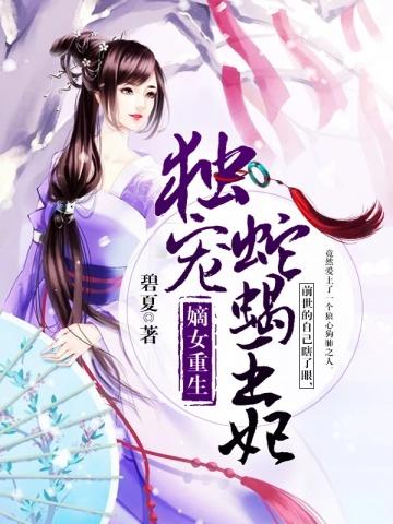 爱恨弹指间是什么意思