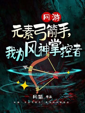 失明后认错夫君全集免费