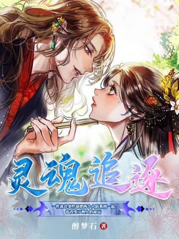 失明后认错夫君TXT百度