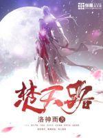 失明后认错夫君讲的什么