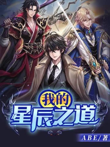 被团宠了 小吞金兽