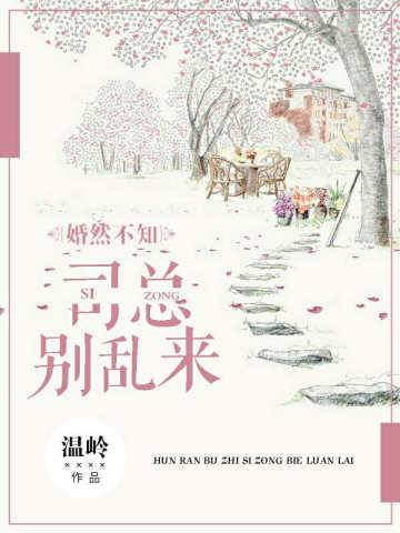 被团宠了笔趣阁