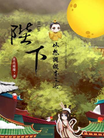 小可怜才是顶级大佬