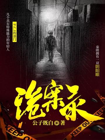 小可怜变团宠