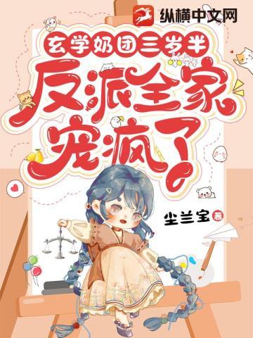 谁叫我变态?危行