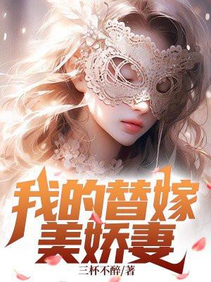 修仙归来短剧免费观看