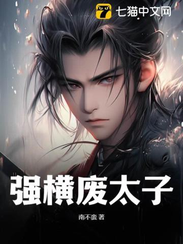 主角叫江鸣的