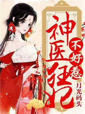 叫林潇潇的
