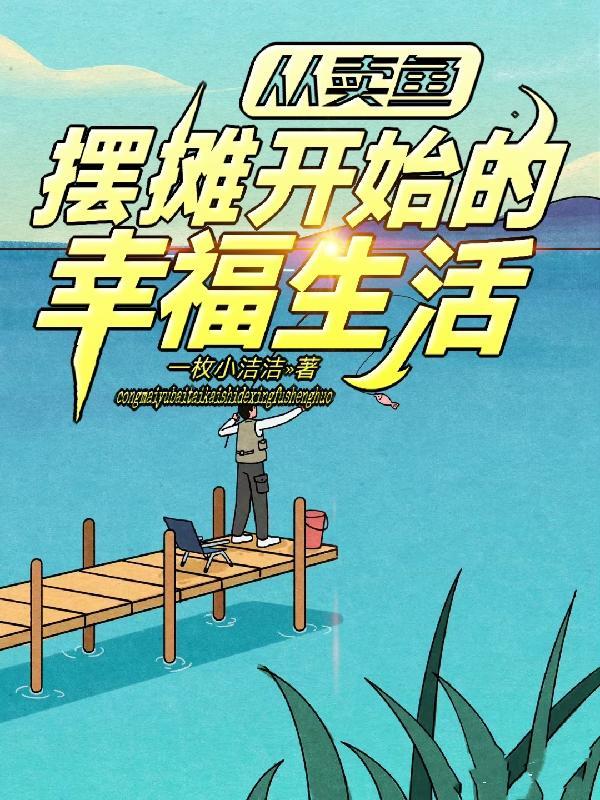 萧鸣林安琪