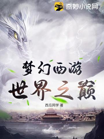 江鸣男主