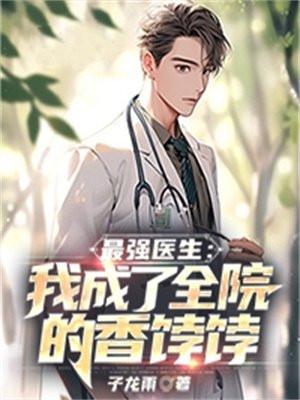 修仙归来1-100集全免费
