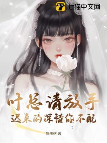 60年代饥荒