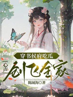 修仙归来在校园txt