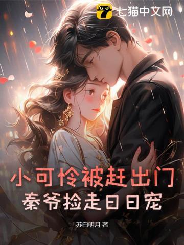 修仙世界归来