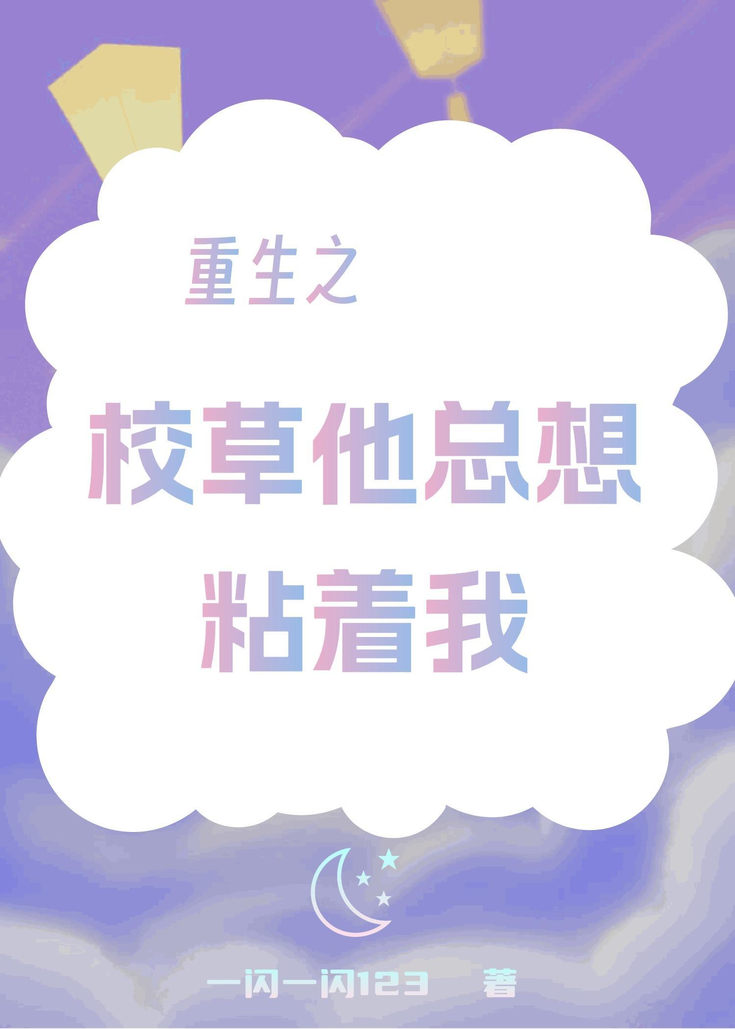 末世囤粮食