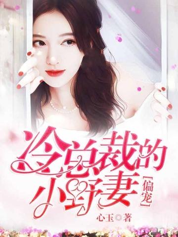 李玉莹笔趣阁在线阅读