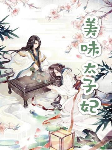 李玉茹在线阅读