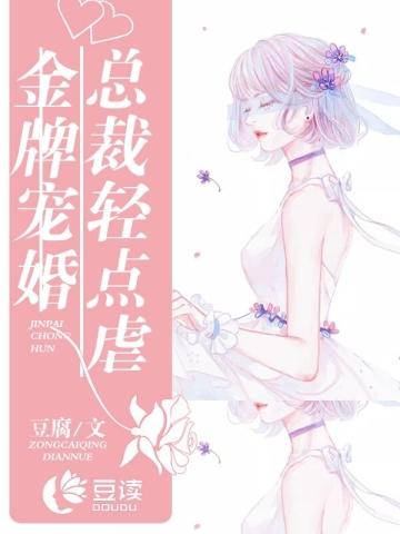爱上女领导阅读