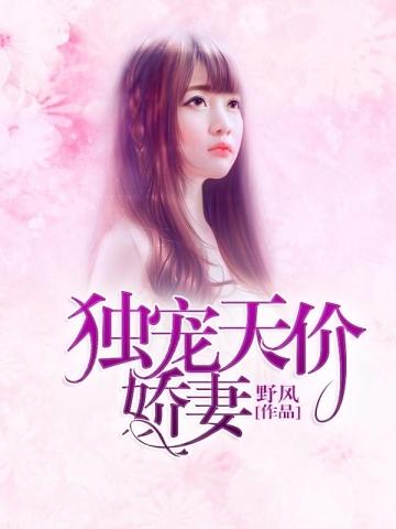 爱上美女老板