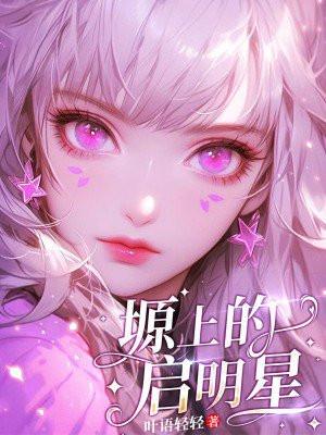 大乾第一败家子徐安免费