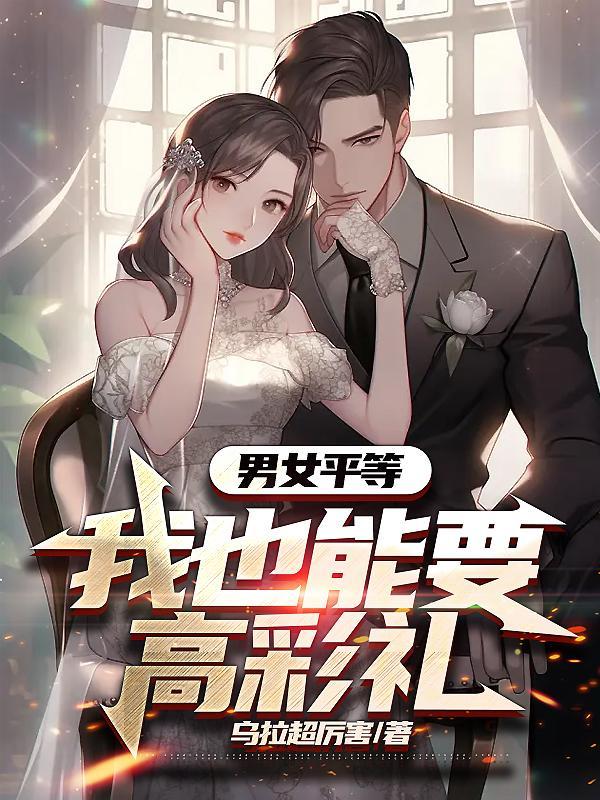 摆烂小师妹才是真大佬格格党
