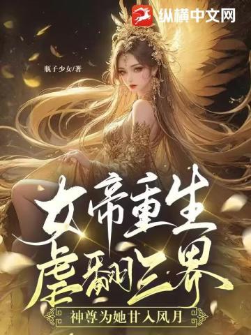 摆烂小师妹才是真大佬类似的修仙推荐百度