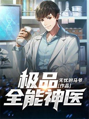 大乾第一败家子徐安免费阅读全文