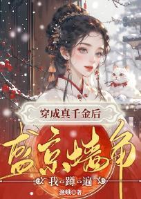 关于我变成女生那件事